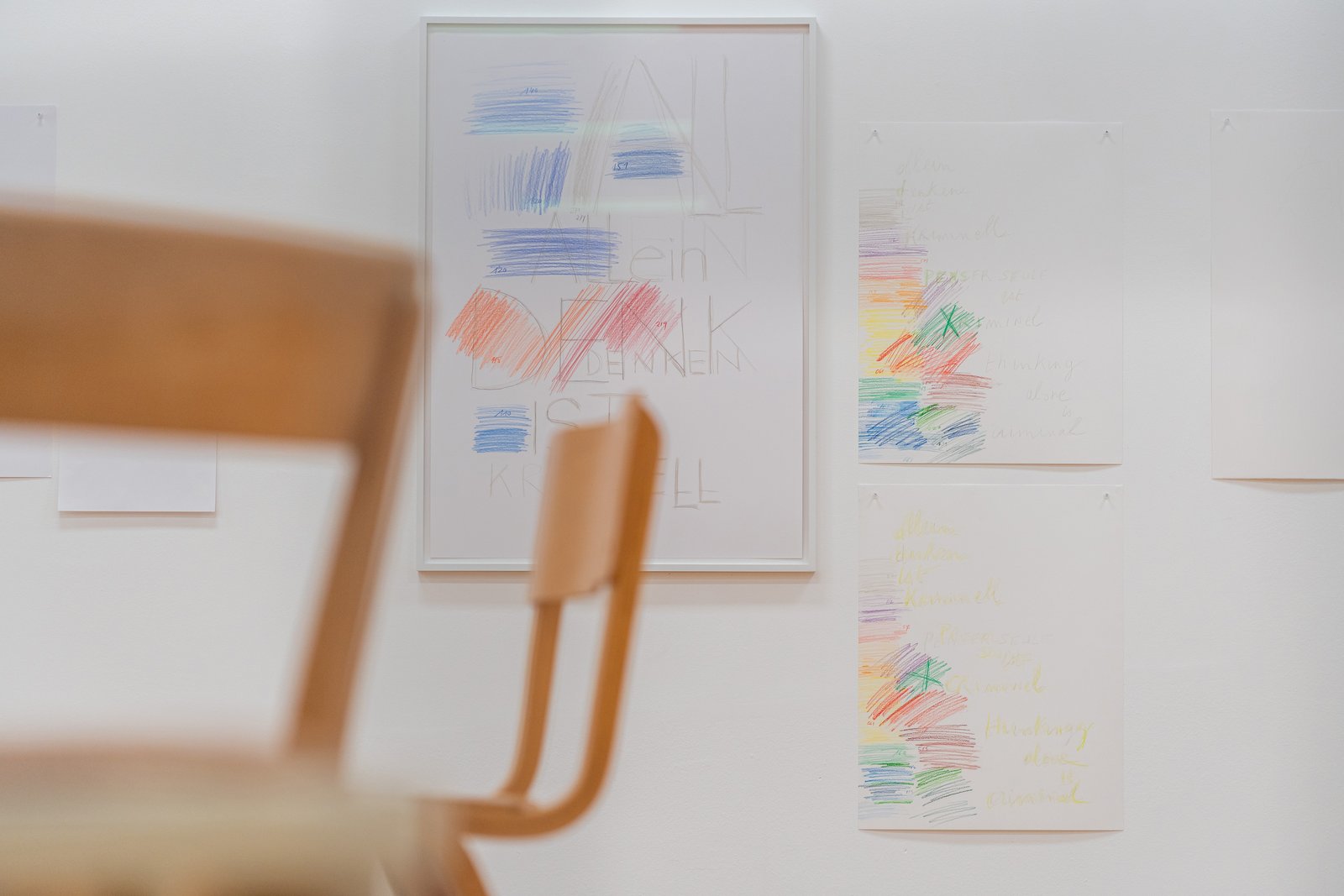 View of the exhibition «What is wealth?»
