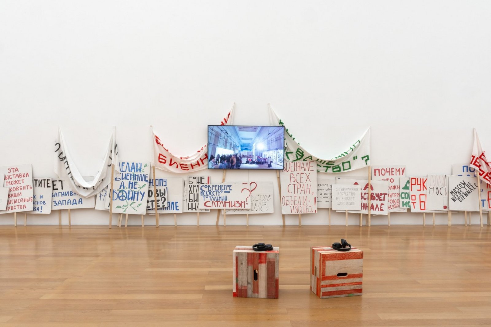 Ansicht des Ausstellungsraums mit verschiedenen Installationen